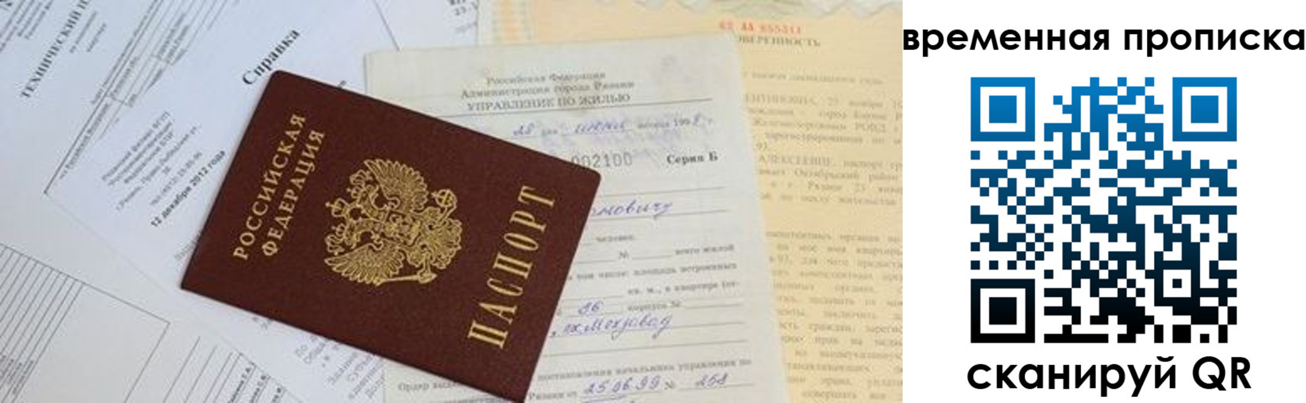 форма 3 в Братске